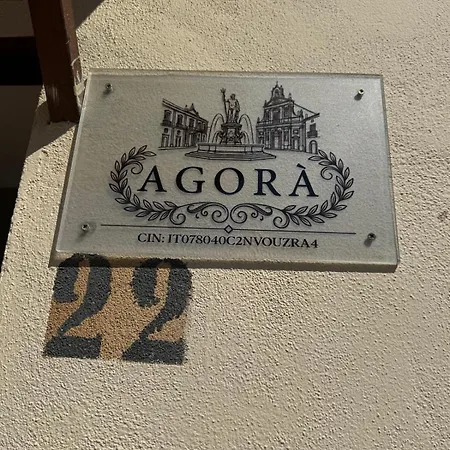 Agora - Finestra Su Piazza Del Popolo Lägenhet Cetraro